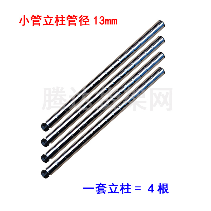 작은 튜브 기둥의 총 높이는 25cm 4입니다.