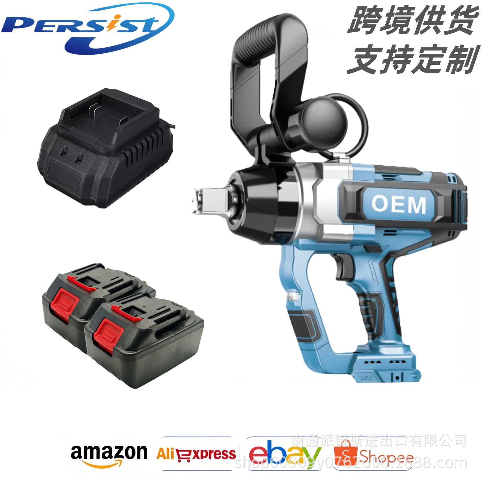 *厂家直销无刷锂电冲击扳手充电式电动扳手风炮4000扭力电动工具