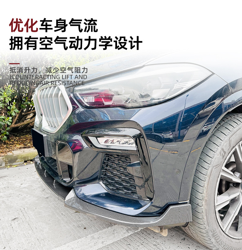 Suitable for Bmw X6 G06 Early m Sport 2019-2022 Front Lip, Front Spoiler, Surround Exterior Modification