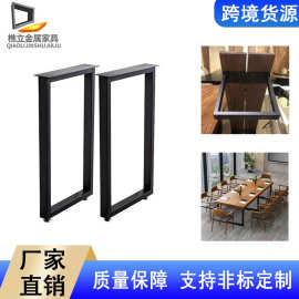 厂家办公室铁艺桌脚支架会议桌茶几办公桌大理石书桌脚吧台金属腿