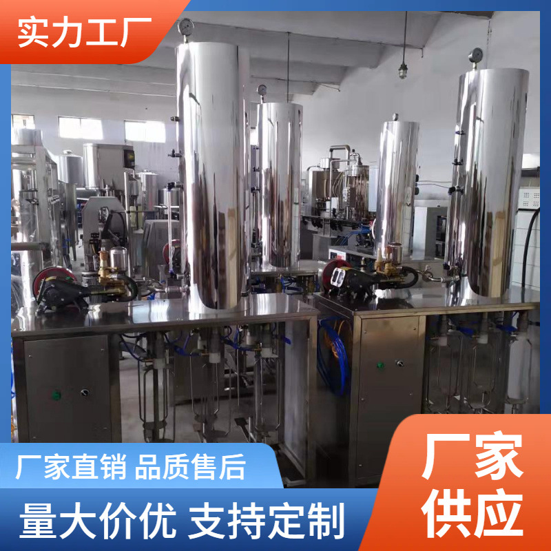 出口小型汽水碳酸饮料生产设备果汁加气饮料混合灌装机小型汽水机