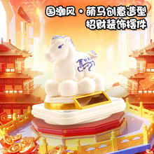 新款招财猫太阳能摇摆件招手新年喜庆开业办公车载伴手礼创意招财