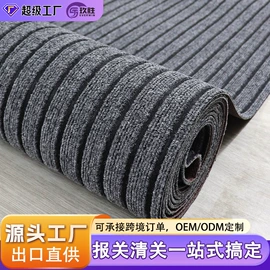 商用地毯;地垫;家用地毯