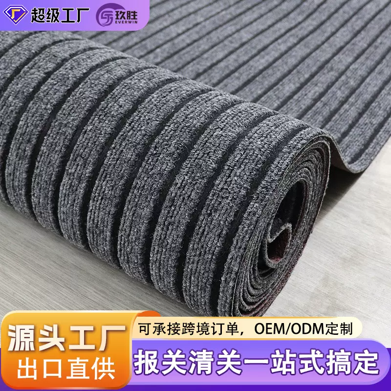 七条纹地垫成卷商铺通铺吸水防滑耐脏垫子家用厨房门口入户门地垫