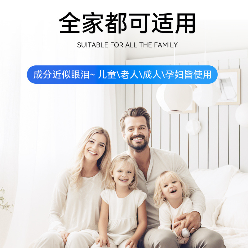 妮蓓莉氯化钠生理盐水清洗液500ml纹绣洗鼻眼敷脸湿敷洗伤口|undefined