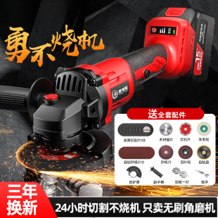 Brushless Lithium Angle Grinder, Wireless Grinder, Multi-Function Cutting Machine, Polishing Machine, Rechargeable Grinder, Hand Grinder