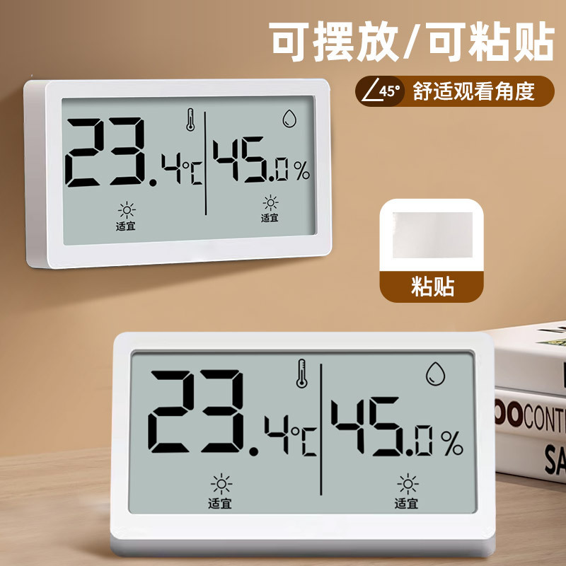 室内温度計家庭用精密温度湿度計高精度高颜値電子時間空気知能計表示|undefined