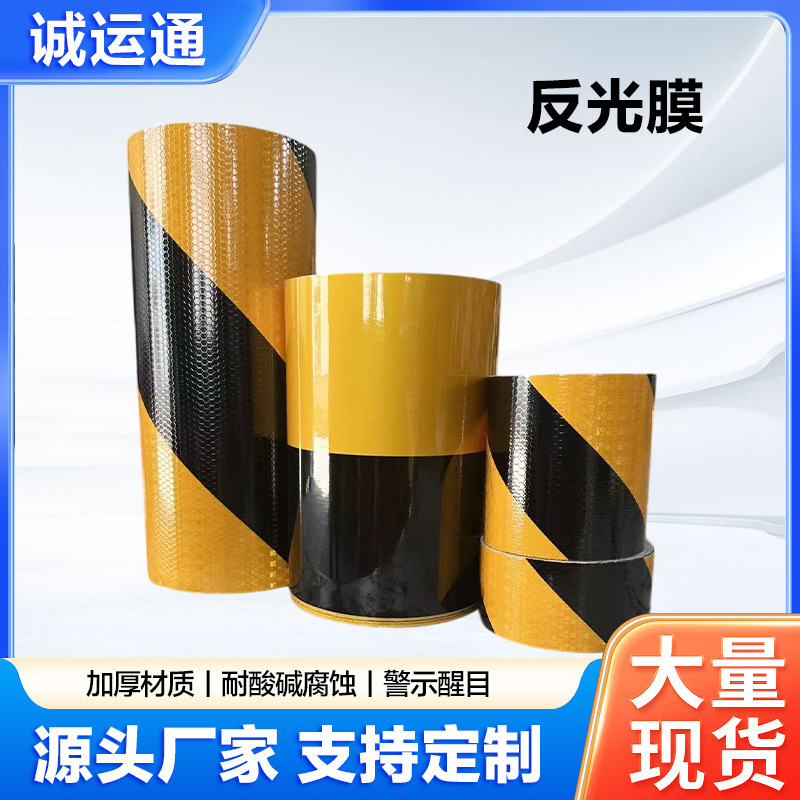Reflective Film for Electric Poles with Reflective Strips, Reflective Warning Stickers for Tunnels, Traffic Pole Anti-Collision Film, Traffic Reflective Film Reflective Film for Electric Poles with Reflective Strips, Reflective Warning Stickers for Tunnels, Traffic Pole Anti-Collision Film, Traffic Reflective Film