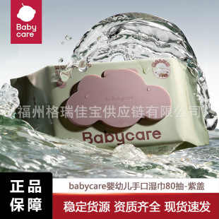 �����w�����babycare�����׃�ͯ�ɝ���ü����ֿ�ƨƨ���üӺ�