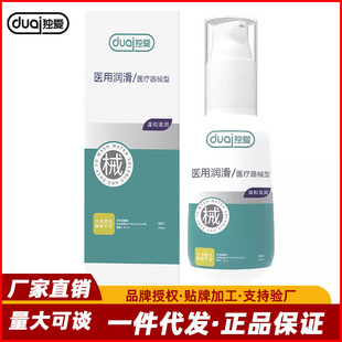 ���۝���Һ100ml������ƷŮ��˽̎ˬ����ϴ��Ů�˰�Ħˮ������