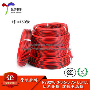 �t�ځK�� RVB2*0.3 0.5 0.75 1.0 1.5ƽ�� �pɫ�~о�o�׾� 1��