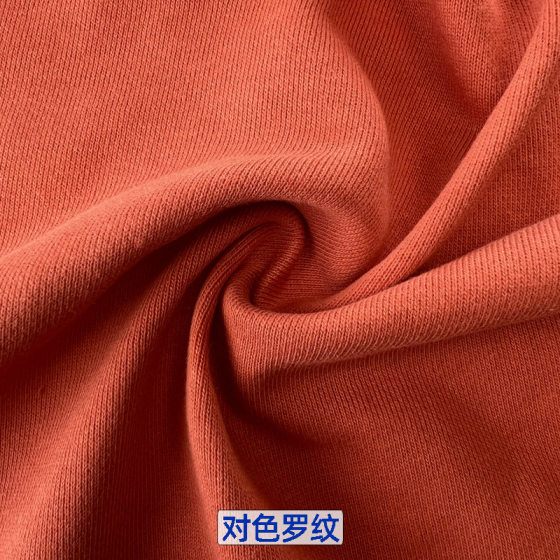320g cotton terry cloth 360g fish scale vests fabric 400g knitted vests 470g cotton vests fabric