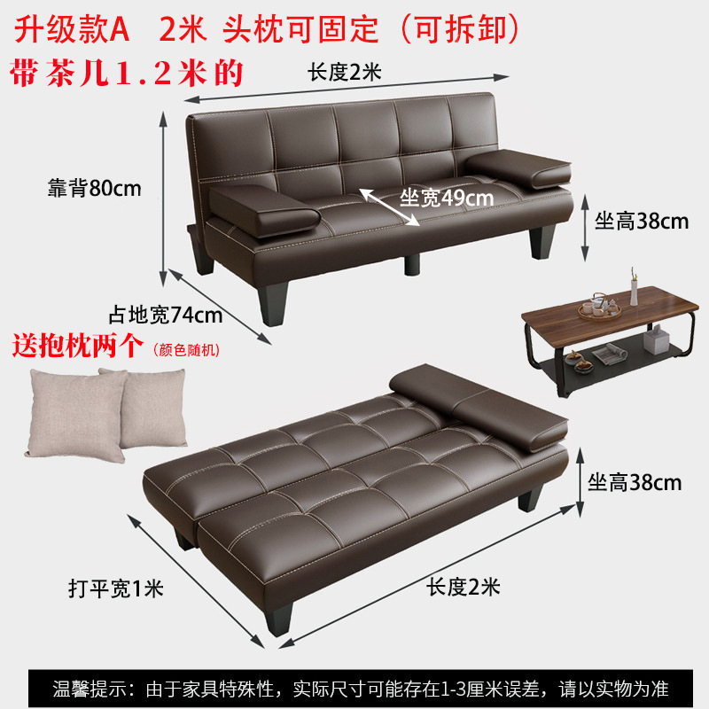 Sofá cama, simple, plegable, multifuncional, muebles de oficina, apartamento pequeño, sala de estar, tela, sofá perezoso, madera maciza