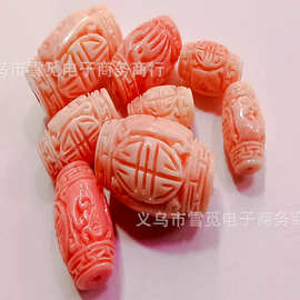 批发天然贝壳粉压雕刻藏文、万字桶珠、雕刻水滴DIY首饰饰品配件