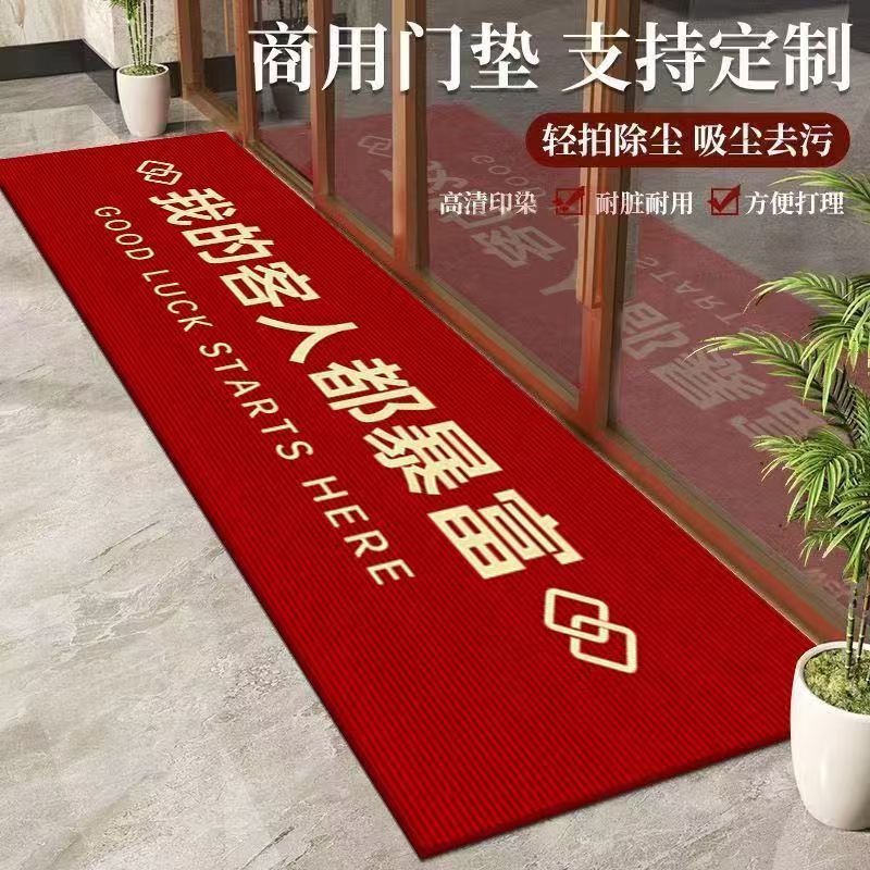 商用长条地垫红色商铺门口除尘蹭土脚垫子店铺进门耐脏耐磨地毯