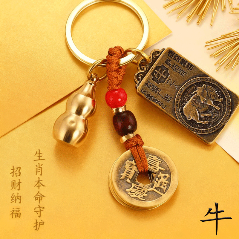 {소}십이지 카드 + 오제 동전 + 조롱박 [무료 진사]