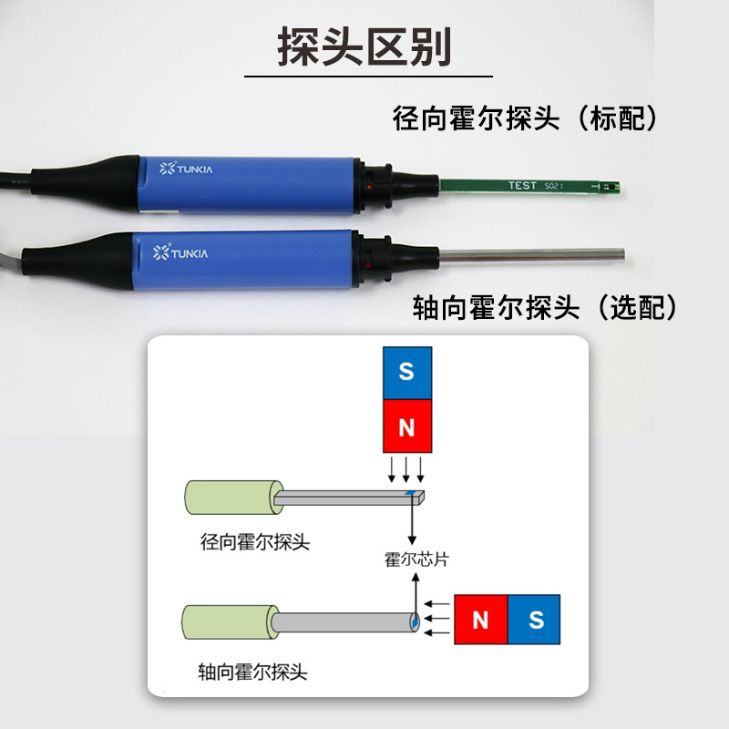 TIANHENG TD8650 고정밀 데스크탑 TESLAVA 미터 GAUSOMETER AC | DC 자기장 강도 테스터