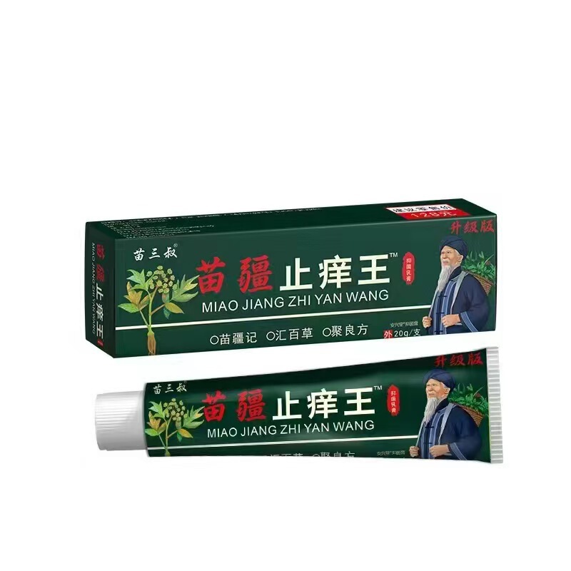 メーカー卸売苗三州苗疆鎮痒王 Douyin Kuaishou Taobao E-commerce ドロップシッピング|undefined