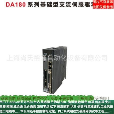 DA180-S1R3 серводвигатель серии Infantium DA180