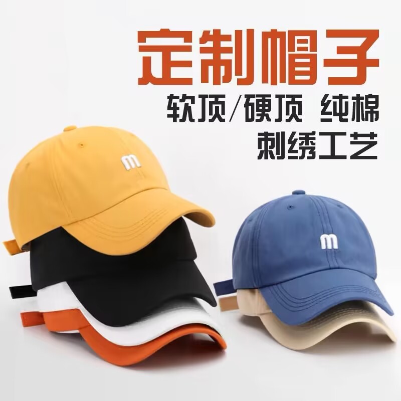 Customized Hats, Washed Cotton, Widened Big Head Baseball Caps, Embroidered Logo Printing, Custom-Made Soft-Top Peaked Caps for Men and Women