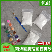 ʯӢɰ��������ɫ��ɳ40-80Ŀ80-120Ŀ��ϩ��diy���w�Ю���ʯӢɰ