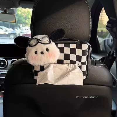 Cute car tissue box, tissue holder, little dog car hanging tissue bag, car decoration, dashboard ornament (Car tissue box/set) - no-specifications-checkerboard-pattern-dog-head-tissue-box-1-piece