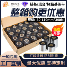 �����ϻ�����Ϟ��̼��110*300����˺��l�a��ӡ�C�����z��֬��