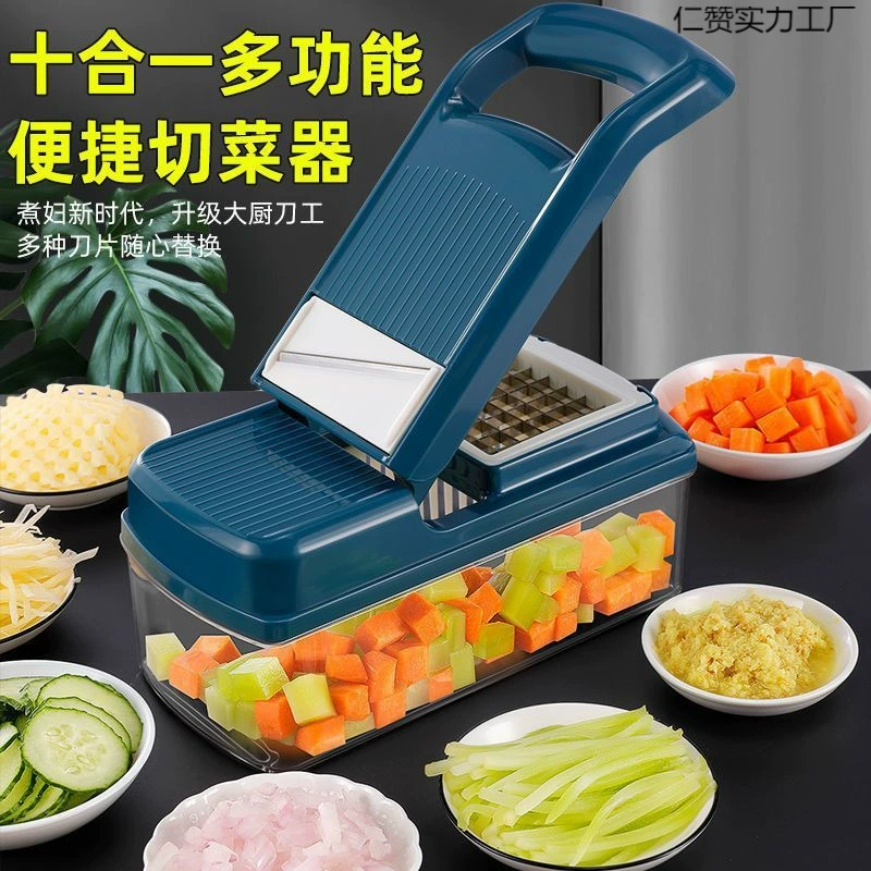 [30 дней, 1511 штук] Многофункциональная овощерезка для домашней кухни, кухонная овощерезка для нарезки кубиками картофеля