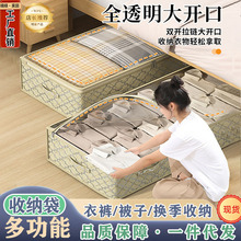 跨境床底收纳袋换季大容量衣服裤棉被收纳袋可折叠衣柜储物整理袋