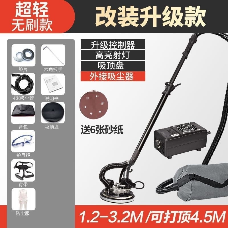 墙面无刷打磨机砂纸腻子墙机无刷电动小型无尘带吸尘器砂纸机|undefined