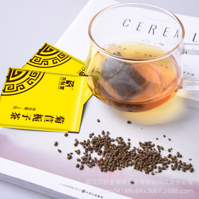 042-WST天猫菊苣栀子茶