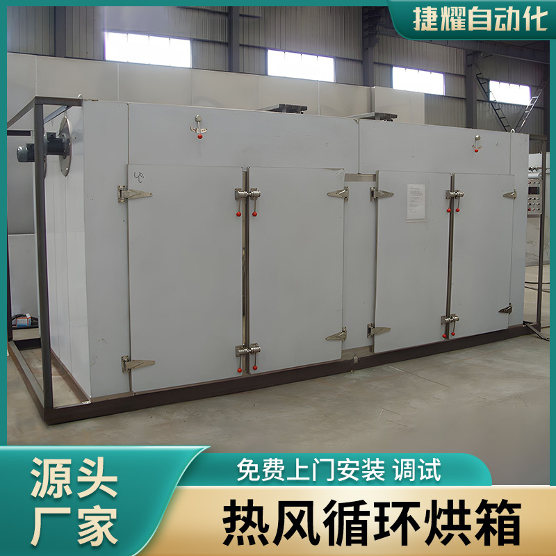大型电热鼓风食品干燥箱高温工业化学原料预热防爆烘箱生产线供应