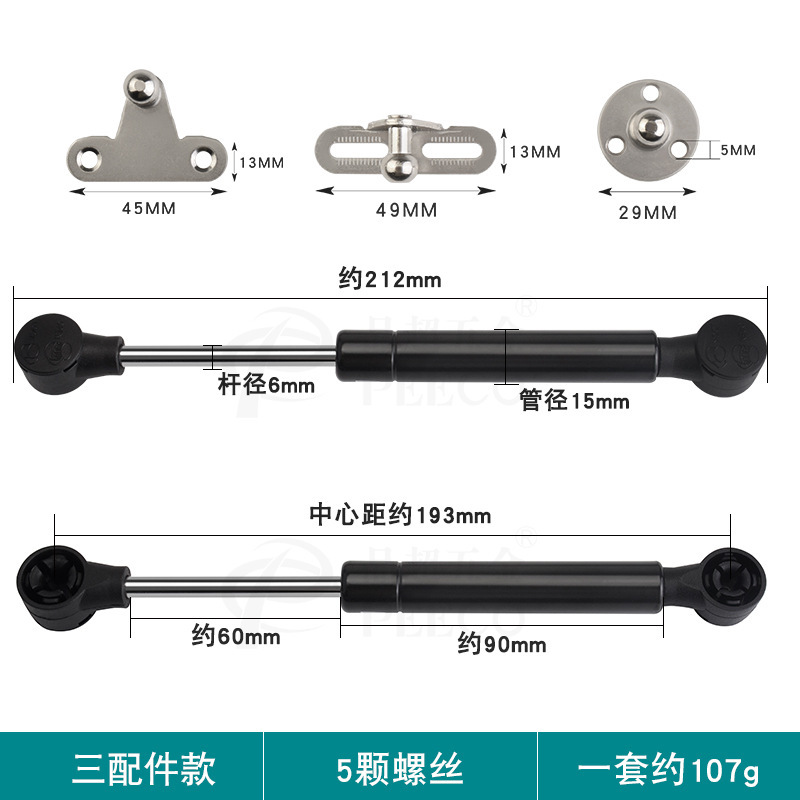 黑色短款20极简铝框玻璃门支撑杆6寸8寸窄边液压气撑杆上翻气动杆|undefined