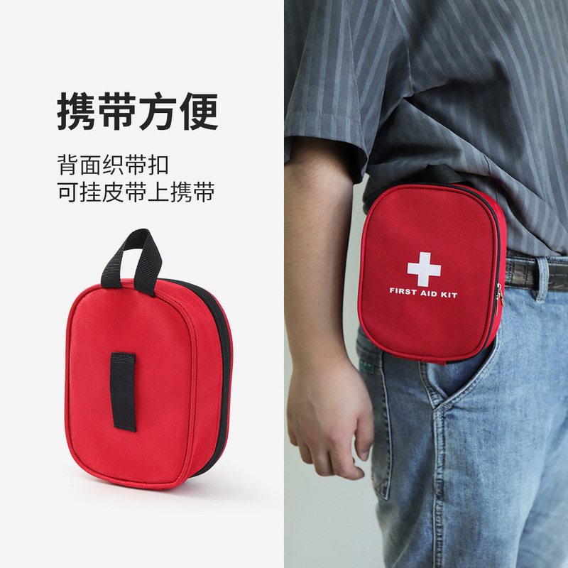 ポータブル救急箱、防疫健康キット、家庭用車用救急箱、屋外収納バッグ、救急箱|undefined