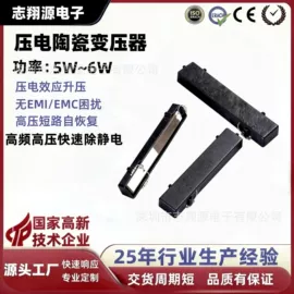 音频变压器;电源变压器;电感器