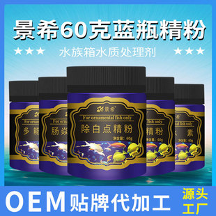 ��ϣˮ��ƿ�b����60���^�p�~�{���S�۾G�ۃ�ˮ�ǫFș�~ș