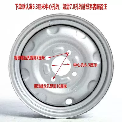 tricycle rear wheel – Motorcycle wheel hub - 300-12-vacuum-rear-wheel-silver
