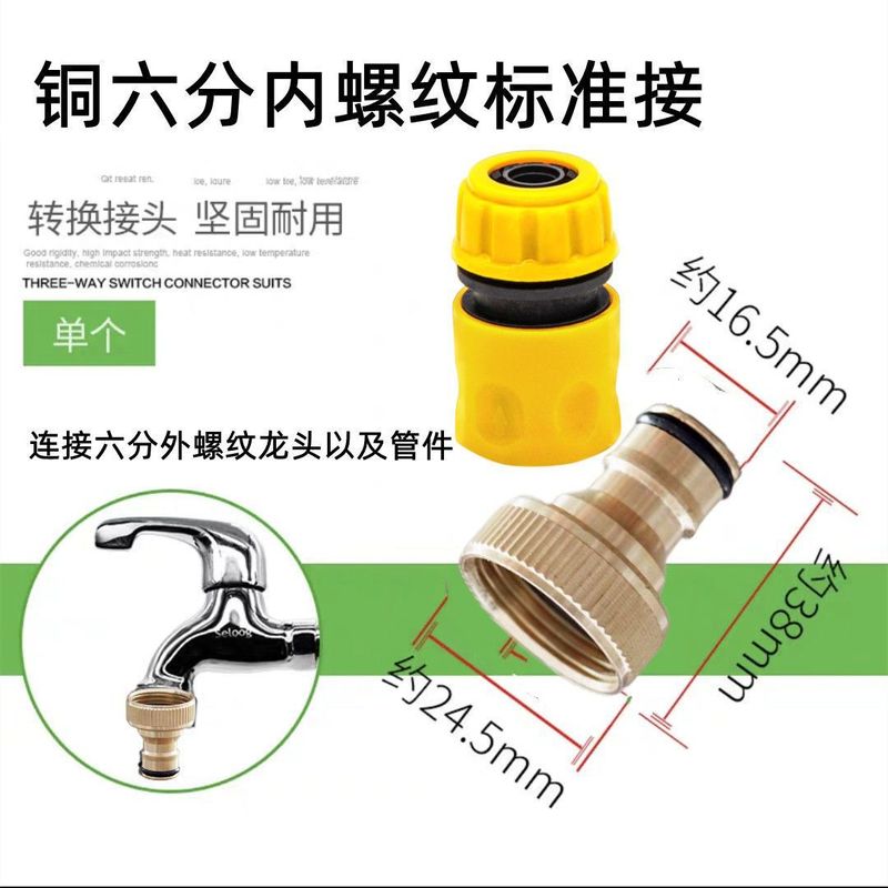 純銅ねじ継手洗車水鉄砲乳首蛇口切替接続4分6分通水接続部品代発|undefined