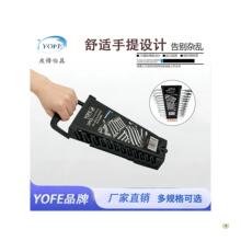 扳手收纳夹子便携式手提塑料架10PC多规格梅花棘轮扳手收纳盒