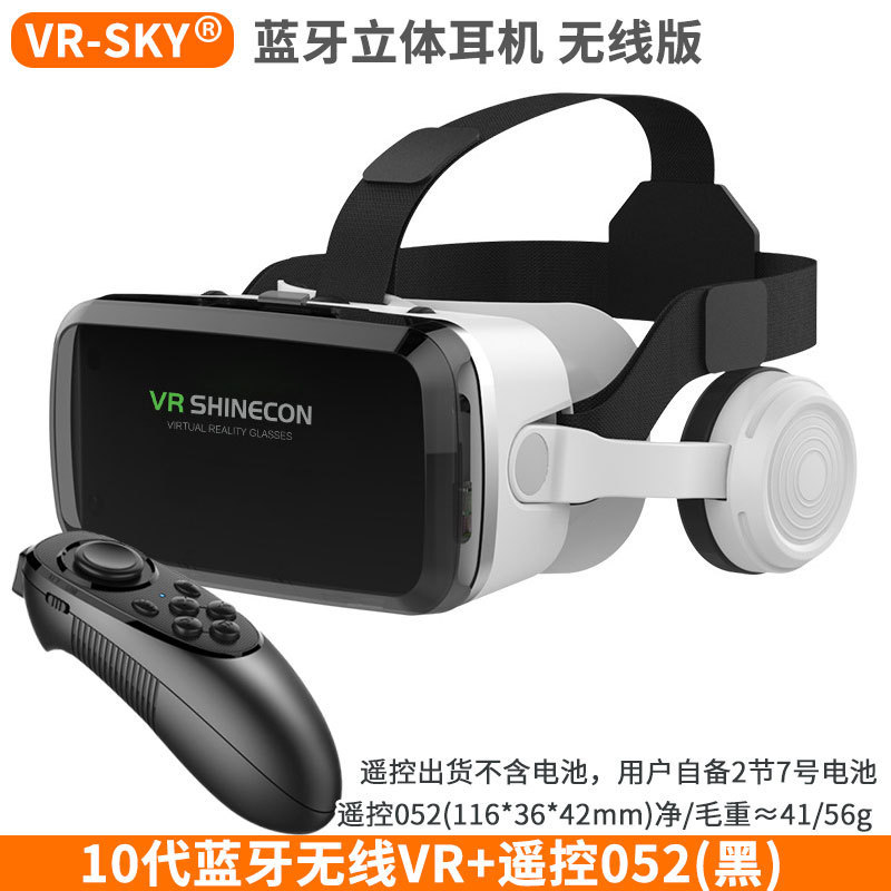 クロスボーダー精選卸売りvrメガネg 04bs千幻無線bluetoothイヤホン版3d仮想現実ゲームヘルメット|undefined