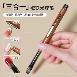 Nail sandalwood magnet phototherapy pen two-in-one double-headed magnetic cat's eye brush nail polish glue pen dual-purpose tool