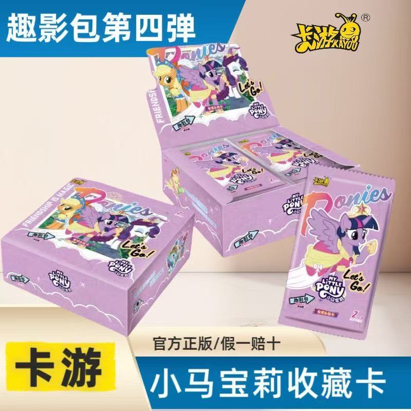2위안 팩 포니 펀 섀도우 팩 [4부]