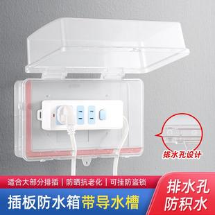 Plug Board Waterproof Box Outdoor Waterproof Socket Plug Strip Waterproof Cover Plug Board Protective Cover Outdoor Rainproof and Splash-Proof Box