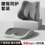 办公室长期护腰汽车痔疮垫