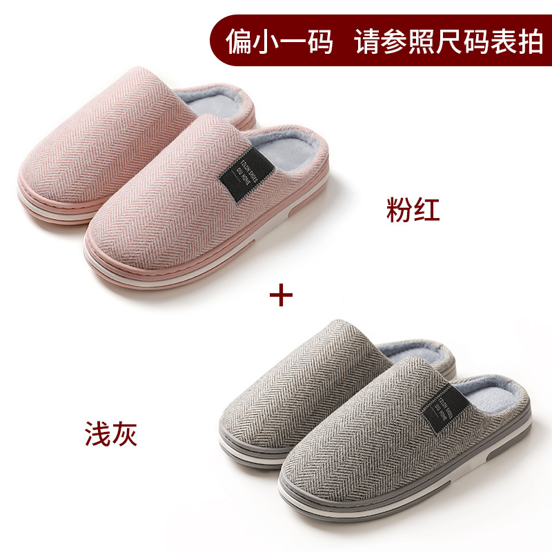 Pink+gray [two doubles]