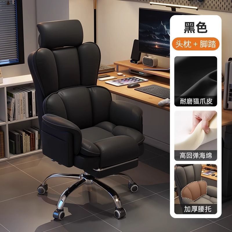 Elevación de computadora confortable y cómoda mesa y silla sentada, silla de oficina de ocio, silla de respaldo para la cintura image 10