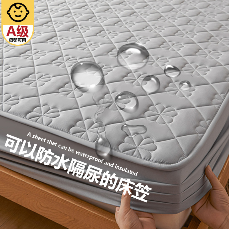 New Waterproof Fitted Sheet Single Piece Thickeneded Quilted Simmons Protective Cover Baby Diaper Pad Mattress Cover Bed Cover