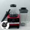 1589 Red Double Cup〖British Standard Plug 220V〗