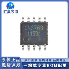 CN3763 ԭbƷSSOP-10 늳س늳عICоƬ