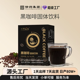 复合保健产品;蛋白粉氨基酸;代餐粉